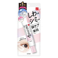 Sana Soy Milk Wrinkle Brightening Care Eye Cream
