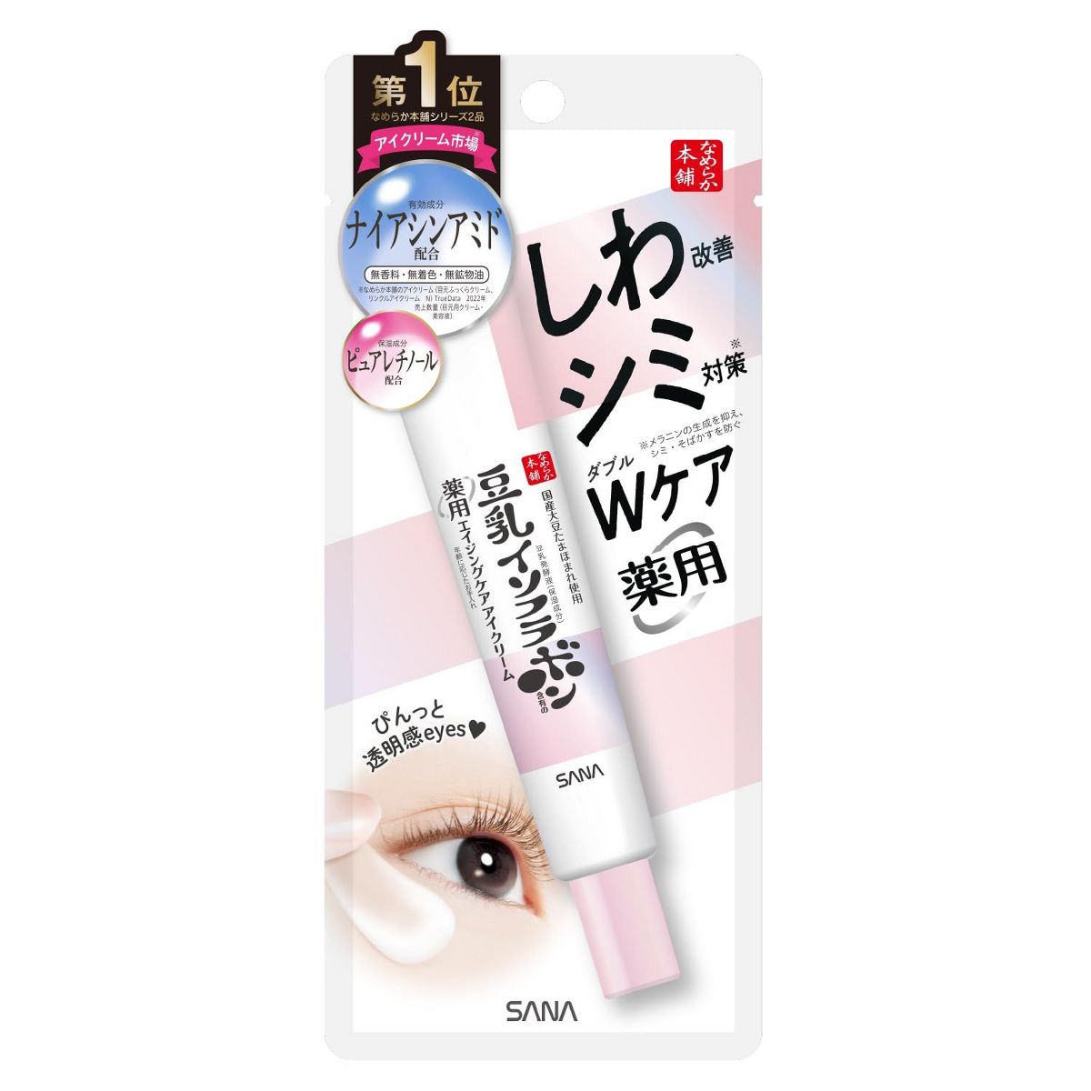 Sana Soy Milk Wrinkle Brightening Care Eye Cream